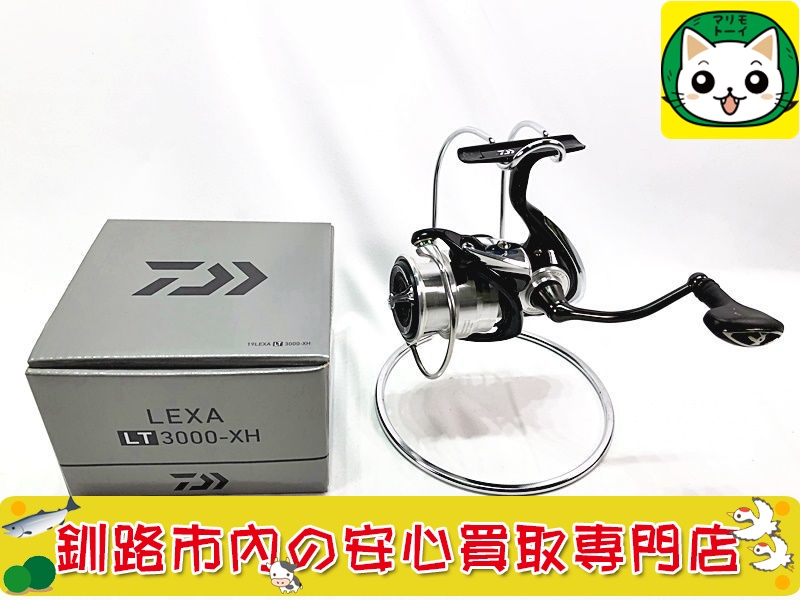 ダイワ　スピニングリール　19レグザ LT 3000-XHの買取なら当社におまかせください！